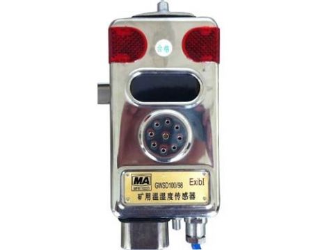 點擊查看詳細信息<br>標題：溫濕度傳感器 閱讀次數：2420