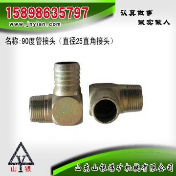 點擊查看詳細信息<br>標題：90度管接頭 江陰鉆機配件 閱讀次數：1796