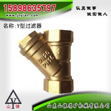 點擊查看詳細信息<br>標題：Y型過濾器 江陰鉆機配件 閱讀次數：1807