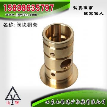 點擊查看詳細信息<br>標題：閥組銅套 江陰錨桿鉆機配件 閱讀次數：2052