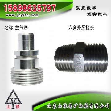 點擊查看詳細信息<br>標題：放氣塞 六角外牙接頭 江陰系列配件 閱讀次數：1958