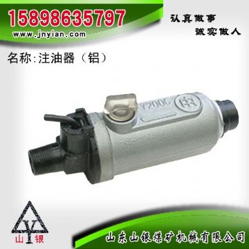 點(diǎn)擊查看詳細(xì)信息<br>標(biāo)題：鋁殼注油器 江陰錨桿鉆機(jī)配件 閱讀次數(shù)：1927