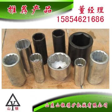 點擊查看詳細信息<br>標題：配件套筒 閱讀次數：2136