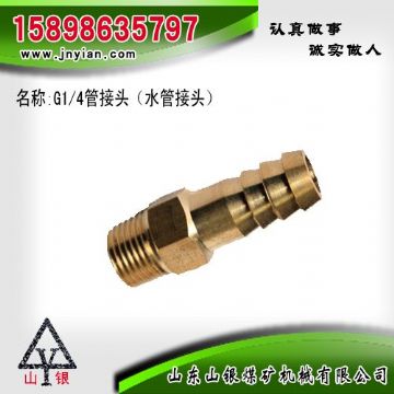 點擊查看詳細信息<br>標題：水管接頭 江陰鉆機配件 閱讀次數：2152