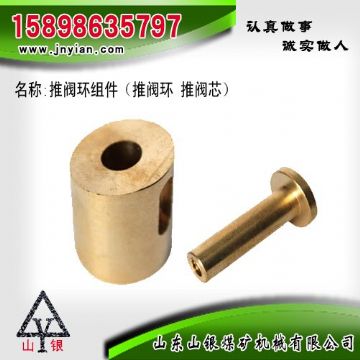 點擊查看詳細信息<br>標題：推閥環組件 閱讀次數：2051