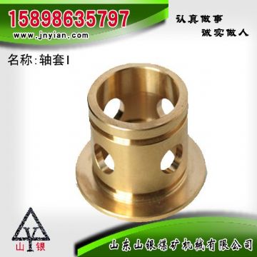 點擊查看詳細信息<br>標題：軸套I 江陰錨桿鉆機配件 閱讀次數：2303