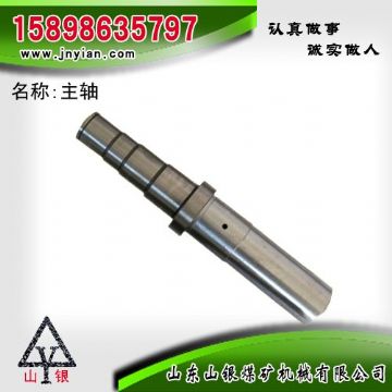 點擊查看詳細信息<br>標題：主軸 江陰錨桿鉆機配件 閱讀次數：2165