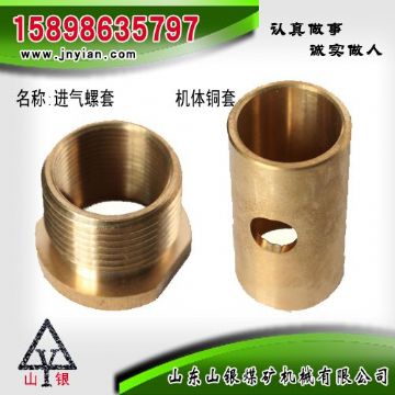 點擊查看詳細信息<br>標題：進氣螺套  機體銅套 江陰系列配件 閱讀次數：1874