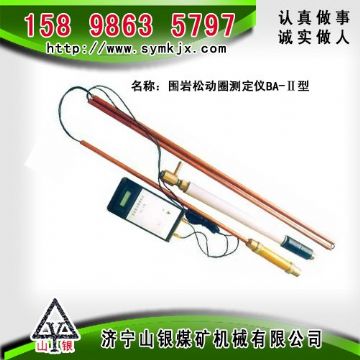 點擊查看詳細信息<br>標題：CLC1000超聲波圍巖裂隙探測儀  閱讀次數：2874