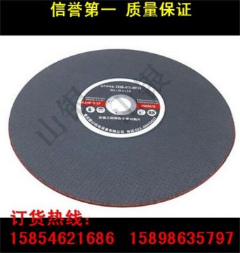 點擊查看詳細信息<br>標題：廠家直銷 各型進口、國產鋼軌砂輪片 鋼軌切割片批發 閱讀次數：2395