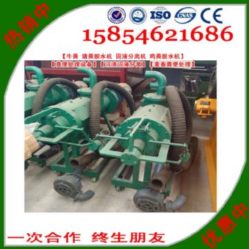 點(diǎn)擊查看詳細(xì)信息<br>標(biāo)題：固液分離機(jī)【雞糞脫水機(jī)】【糞便處理設(shè)備】【沼渣沼液分離】【禽畜糞便處理】 閱讀次數(shù)：2604