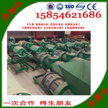 點擊查看詳細信息<br>標題：供應固液分離機廠家直供 閱讀次數：2225