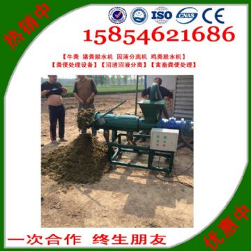 點擊查看詳細信息<br>標題：沼渣沼液分離 閱讀次數：2817