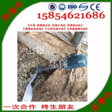 點擊查看詳細信息<br>標題：豬糞固液分離機 閱讀次數：2461