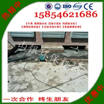 點擊查看詳細信息<br>標題：豬糞固液分離機也被稱之為豬糞處理機、豬糞分離機、豬糞脫水機、豬糞糞污分離機，豬糞污水固液分離機，豬糞脫干機，豬大便清理機等名稱。 閱讀次數：2886