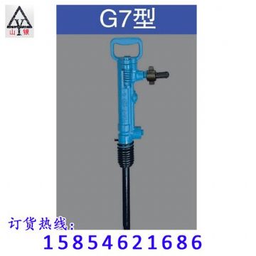 點擊查看詳細信息<br>標題：風鎬價格合理 堅硬耐磨  閱讀次數：2361