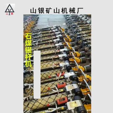 點擊查看詳細信息<br>標題：錨桿鉆機 各類型鉆機 閱讀次數：2169