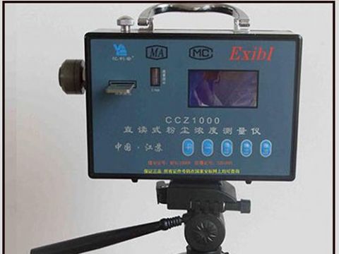 點擊查看詳細信息<br>標題：ccz-1000直讀式測塵器 閱讀次數(shù)：1842