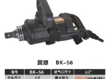 點擊查看詳細信息<br>標題：BK-50 閱讀次數：2662