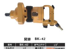 點擊查看詳細信息<br>標題：BK-42 閱讀次數：2723