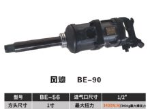點擊查看詳細信息<br>標題：BE-90 閱讀次數：2737