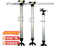 點擊查看詳細信息<br>標題：氣腿 閱讀次數：961