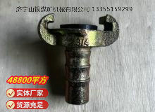 點擊查看詳細信息<br>標題：空氣管羊角接頭 閱讀次數：1050