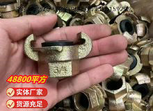 點擊查看詳細信息<br>標題：?內螺紋羊角接頭 閱讀次數：751