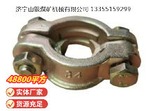 點擊查看詳細信息<br>標題：?空氣管喉箍 閱讀次數：926