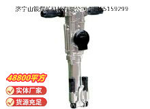 點擊查看詳細信息<br>標題：YO18手持式鑿巖機 閱讀次數：943