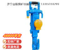 點擊查看詳細信息<br>標題：YT27型氣腿式鑿巖機 閱讀次數：876