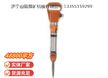 點擊查看詳細信息<br>標題：G10風鎬 閱讀次數：1030