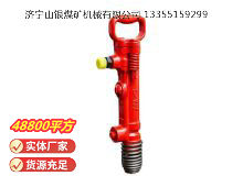 點擊查看詳細信息<br>標題：G7風鎬 閱讀次數：1114