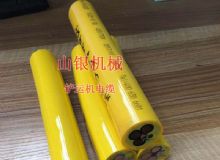 點擊查看詳細信息<br>標題：鏟運機電纜 閱讀次數：1378