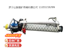 點(diǎn)擊查看詳細(xì)信息<br>標(biāo)題：氣動(dòng)錨桿鉆機(jī) 閱讀次數(shù)：668