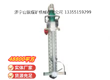 點擊查看詳細信息<br>標題：氣動錨桿鉆機 閱讀次數：719
