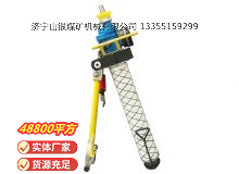 點(diǎn)擊查看詳細(xì)信息<br>標(biāo)題：氣動(dòng)錨桿鉆機(jī) 閱讀次數(shù)：781