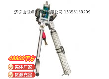 點擊查看詳細信息<br>標題：氣動支腿式幫錨桿鉆機 閱讀次數：712