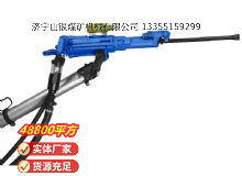 點擊查看詳細信息<br>標題：氣腿式鑿巖機 YT29 閱讀次數：535