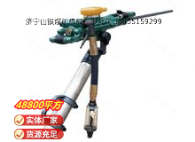 點擊查看詳細信息<br>標題：氣腿式鑿巖機 YT28 閱讀次數：880