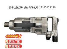 點擊查看詳細信息<br>標題：氣扳機 閱讀次數：874