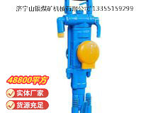 點擊查看詳細信息<br>標題：YT27型氣腿式鑿巖機 閱讀次數(shù)：965