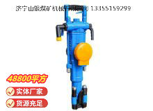 點(diǎn)擊查看詳細(xì)信息<br>標(biāo)題：YT29A型氣腿式鑿巖機(jī) 閱讀次數(shù)：980