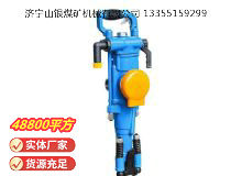 點擊查看詳細信息<br>標題：YT28型氣腿式鑿巖機 閱讀次數(shù)：814