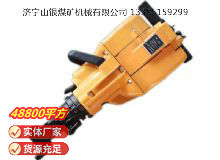 點擊查看詳細信息<br>標題：YN27C內燃式鑿巖機 閱讀次數：846