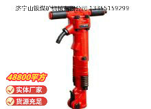 點擊查看詳細信息<br>標題：TPB-60風鎬 閱讀次數：903