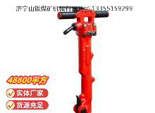 點擊查看詳細信息<br>標題：TPB-40風鎬 閱讀次數：779