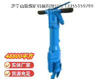 點擊查看詳細信息<br>標題：RB777風鎬 閱讀次數：848