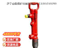 點擊查看詳細信息<br>標題：G7風鎬 閱讀次數：918