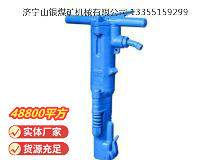 點擊查看詳細信息<br>標題：B87C風鎬 閱讀次數：849